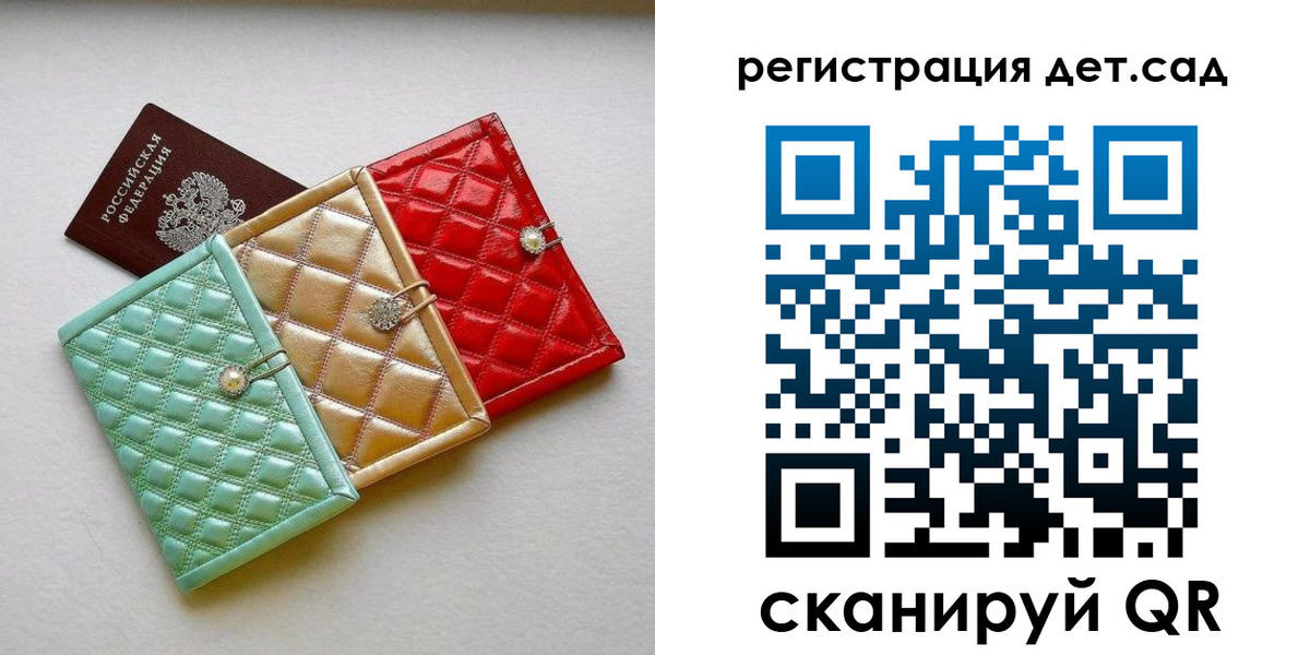 прописка гарантия в Белореченске